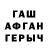 ГЕРОИН хмурый Promotion NY