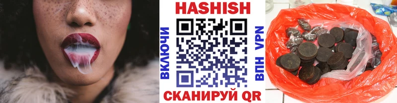 blacksprut рабочий сайт  Данков  Гашиш убойный 