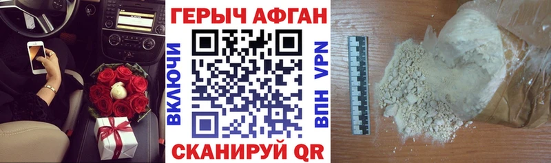 где найти   Данков  ГЕРОИН гречка 