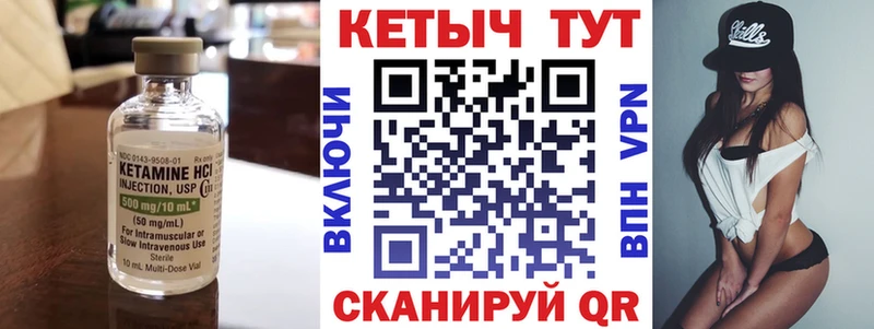 Кетамин ketamine  МЕГА   Данков 