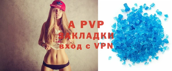 мяу мяу кристалл Алзамай