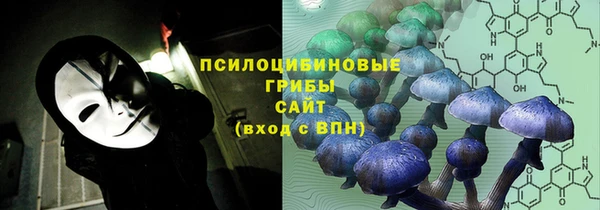 мяу мяу кристалл Алзамай