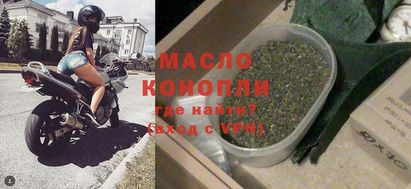 МДМА Алексин