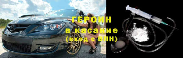 мяу мяу кристалл Алзамай