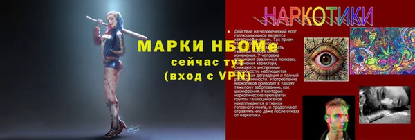 МДМА Алексин