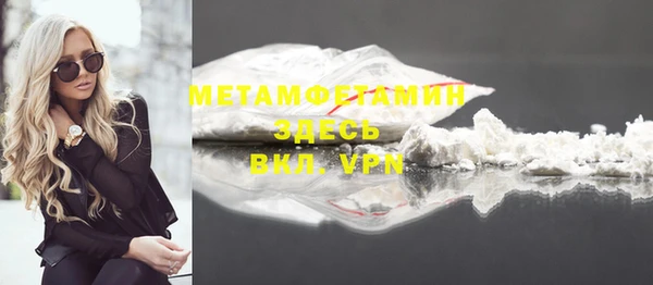 дистиллят марихуана Осинники