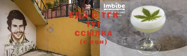 МДМА Алексин
