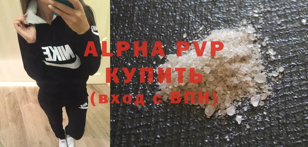 МДМА Алексин