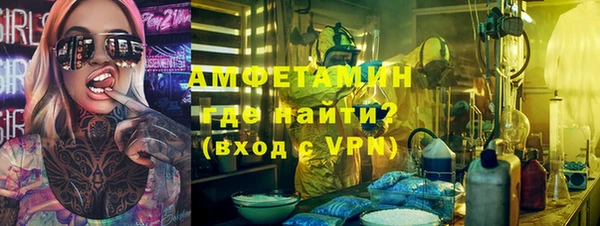 мяу мяу кристалл Алзамай