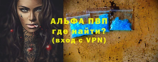 мяу мяу кристалл Алзамай