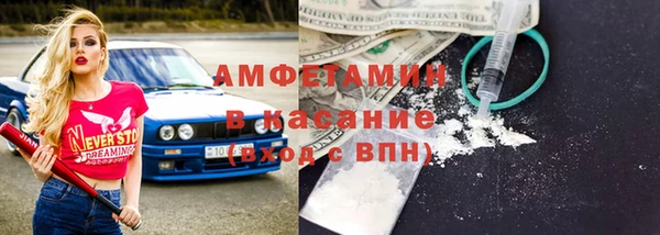 мяу мяу кристалл Алзамай