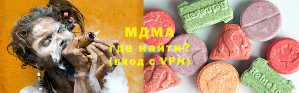 МДМА Алексин