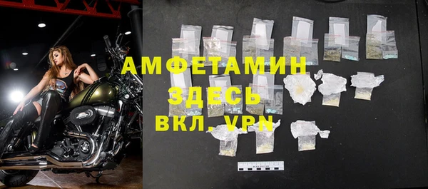 соль курить ск Нефтегорск