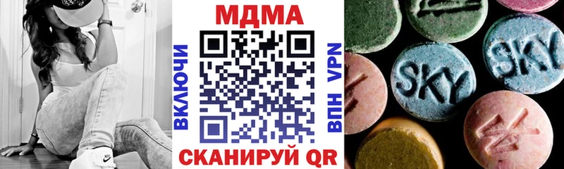 МДМА crystal Данков