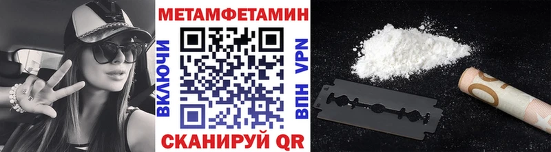 Метамфетамин винт Данков