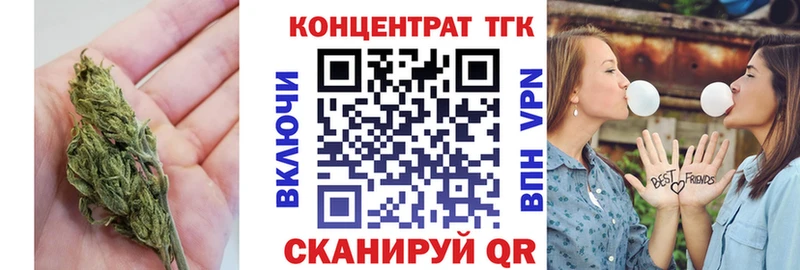 blacksprut вход  darknet состав  Данков  Дистиллят ТГК Wax  цена  